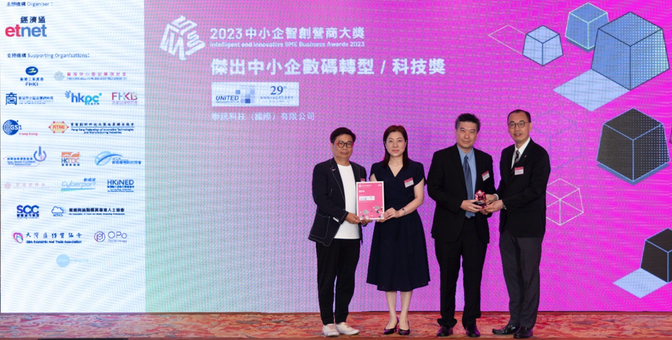 Award 1