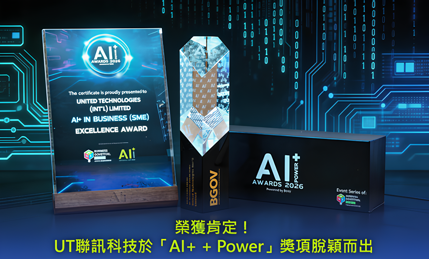 Award 1